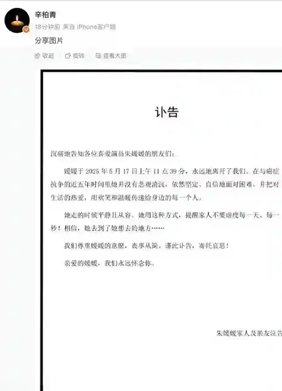 51岁曹颖患癌化疗刚结束，直播带货14个小时，害怕儿子失去妈妈