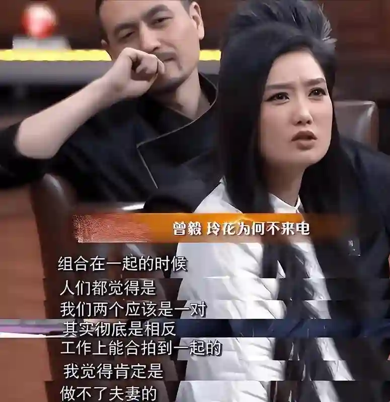 普思传奇玲花在演唱会上深鞠躬道歉，无一人退票，曾毅偷偷抹眼泪