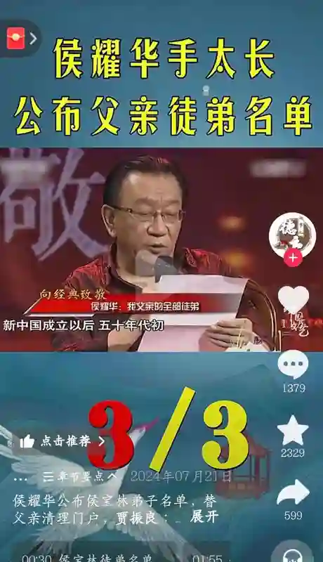 抓马！老汪喊话侯耀华：你敢刮了老杨家，踩缝纫机的事给你曝出来