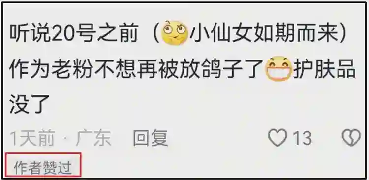 麻六记关店原因被扒，合同到期遭商场清退，汪小菲到处出差寻机会