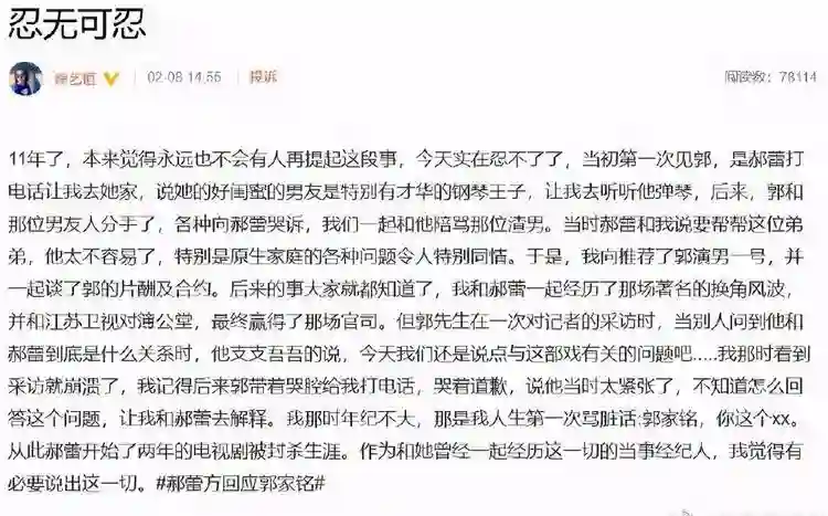 因一部戏与邓超分手，郝蕾两次婚姻皆失败，真性情揭露娱乐圈规则