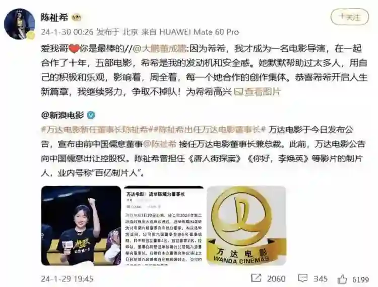 王一博于适背后的女大佬，电影圈最会赚钱的制片人陈祉希