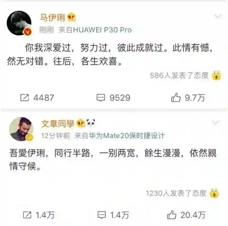文章的“直觉”真没错！现在才发现，原来马伊琍的面相早就变了