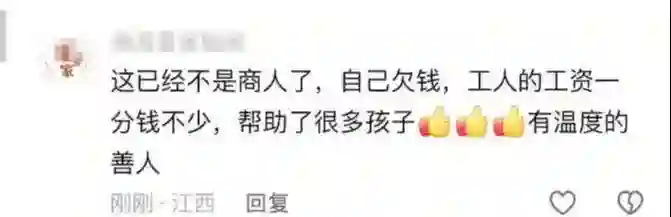 李亚鹏自曝曾是亿万富翁，做了4个公益机构，欠债还在还，没贷款