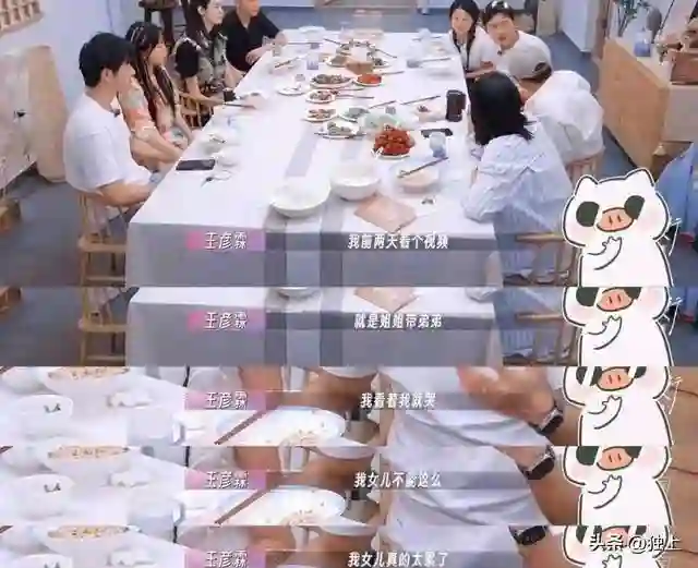 朱丹讲：姐姐搂弟弟像妈妈抱儿子，有谁注意何猷君？不留一点情面