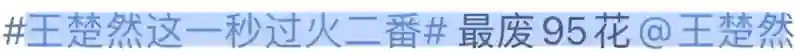 还以为她咋了…骂这么难听？