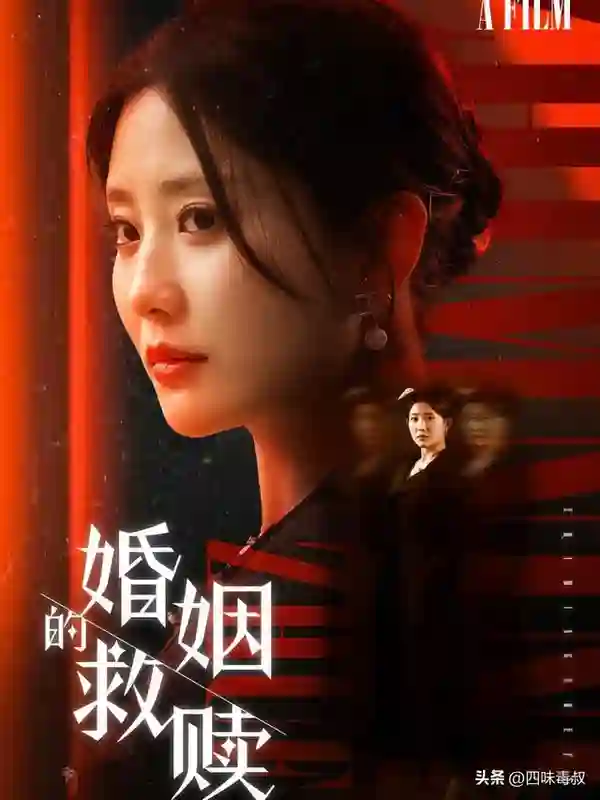 职场复仇+渣男反杀，短剧版《致命女人》来了
