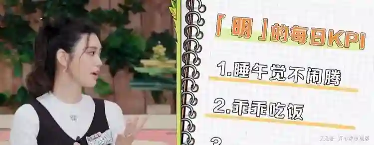 奚梦瑶给5岁儿子定KPI？豪门育儿竟靠零食激励！四太躺枪？