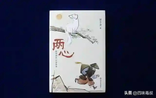 被文学「按响两遍铃」的《两心》，为何盛开在山东？