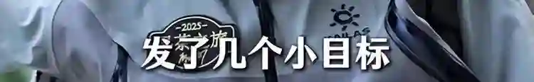李亚鹏自曝曾是亿万富翁，做了4个公益机构，欠债还在还，没贷款
