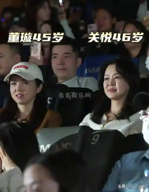 关悦变样，脸部略肿，法令纹显现，网友：自然衰老也不错