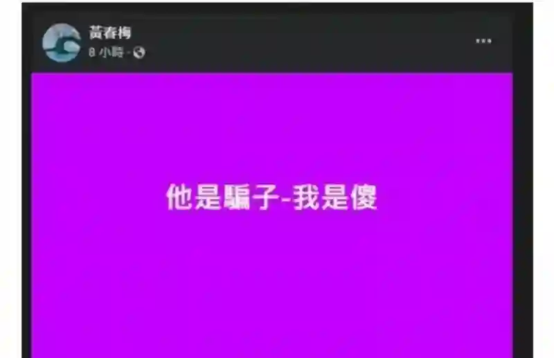 大S“失窃珠宝案”再起风波，S妈发新内容，张兰隔空回怼字字诛心