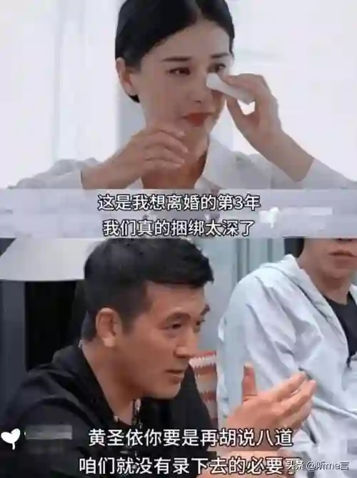 比黄圣依还能演？离婚6月天天卑微伏低，贾乃亮撕碎他最后体面