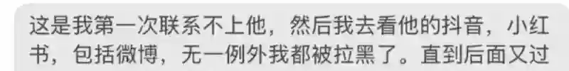 一个月前，任谁都想不到他会塌房？