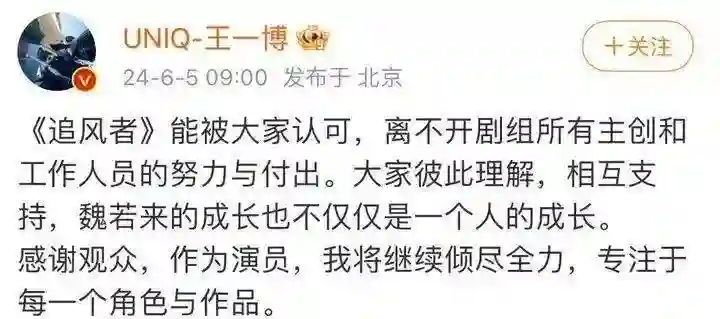 王一博于适背后的女大佬，电影圈最会赚钱的制片人陈祉希