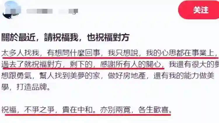 知人知面不知心！前夫爆出诸多铁证，这一次，谁也救不了马筱梅