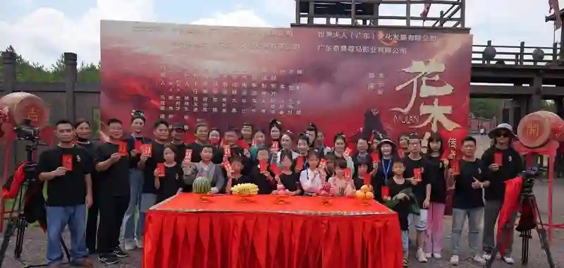 华语影片《花木兰传奇》将于戛纳全球提前首映