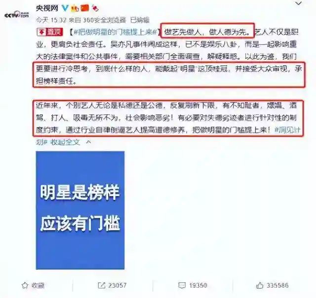 赵丽颖飙脏话后形象崩塌，央视发文批评，还被网友扒出双标言论