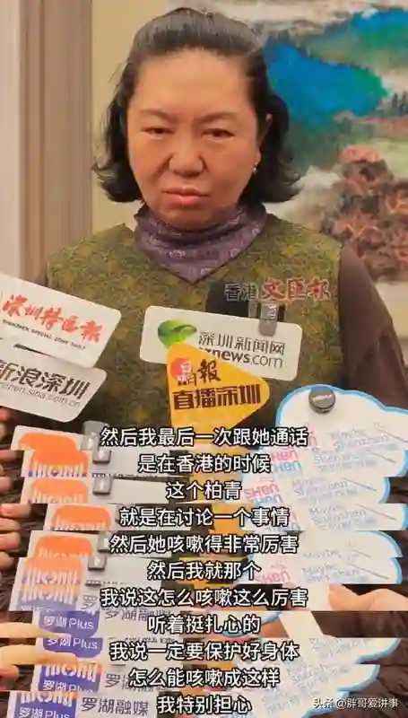 演员朱媛媛遗体已火化，生前一直觉得能恢复，李乃文深夜发文悼念
