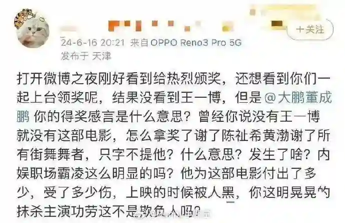 王一博于适背后的女大佬，电影圈最会赚钱的制片人陈祉希
