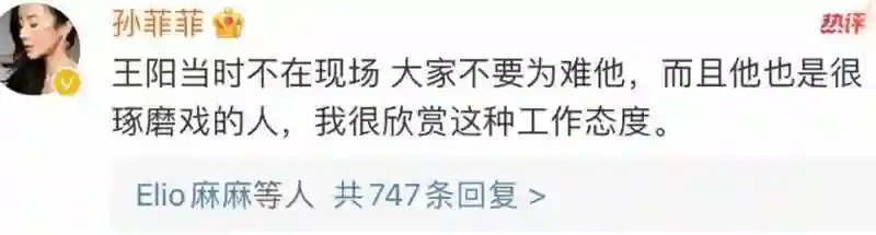 从金牌戏骨到“虚伪背刺咖”，现在才发现，47岁的王阳真下头！
