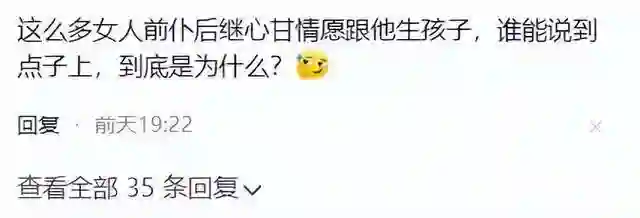 太牛了！53岁汪峰再当爸？5个孩子4个妈，还有没名分抱憾自杀的她