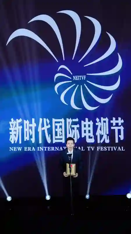 第五届新时代电视节颁奖，《六姊妹》最佳剧集，侯勇梅婷分获最佳男女主角