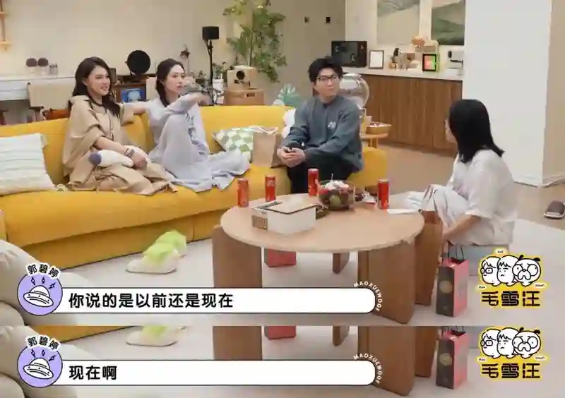 表面是乖乖女，背地是狠角色？