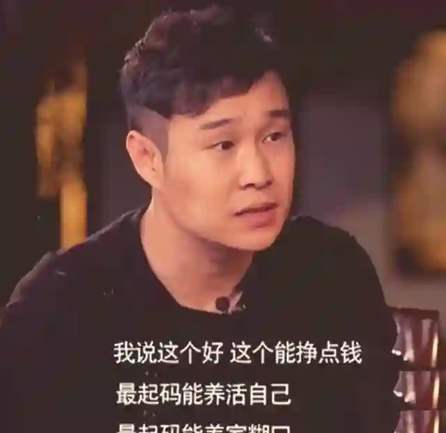 从年入2亿沦落到开演唱会，赵本山一句我不敢用他，小沈阳干了啥