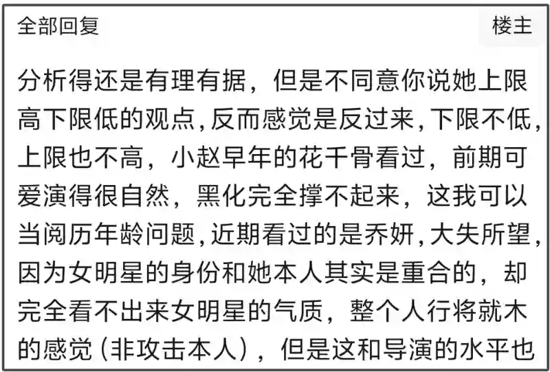 赵丽颖短发造型抢眼，37岁气质越来越硬朗，演技差一口气太可惜
