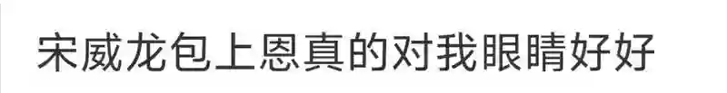 这两张脸谈恋爱，怎么可能有人反对？