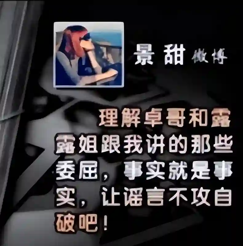 6对男星势同水火：王思聪汪小菲互怼，富二代恩怨深