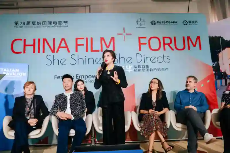 CHINA FILM+论坛闪耀戛纳：倾听电影之声中的女性力量