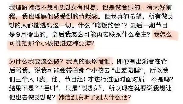 刚嗑上你俩，就要闹上法庭了？