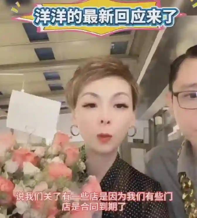 麻六记关店原因被扒，合同到期遭商场清退，汪小菲到处出差寻机会