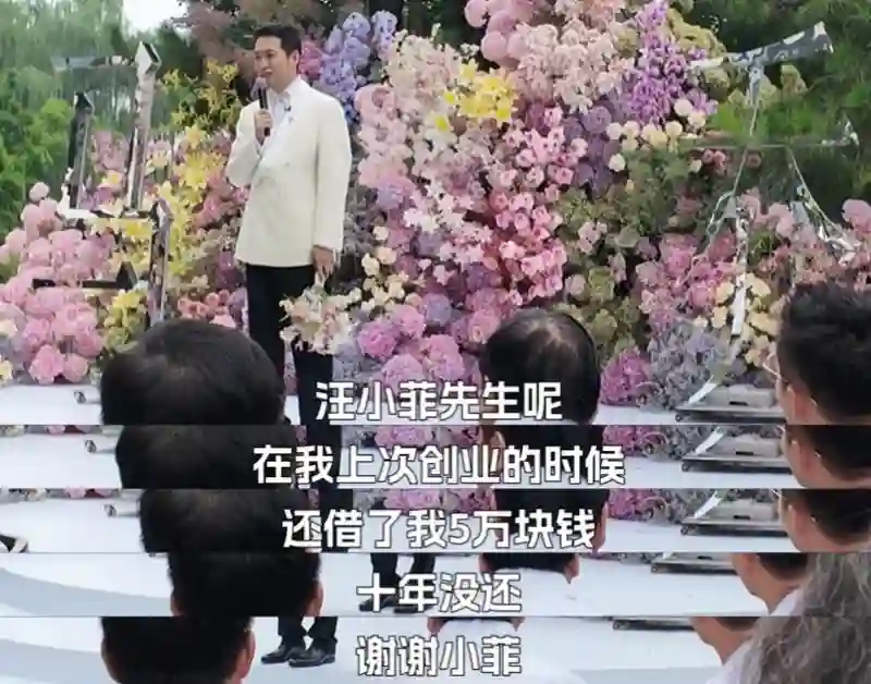 汪小菲的下意识举动暴露人品，跟王思聪一比较，两人差距太明显