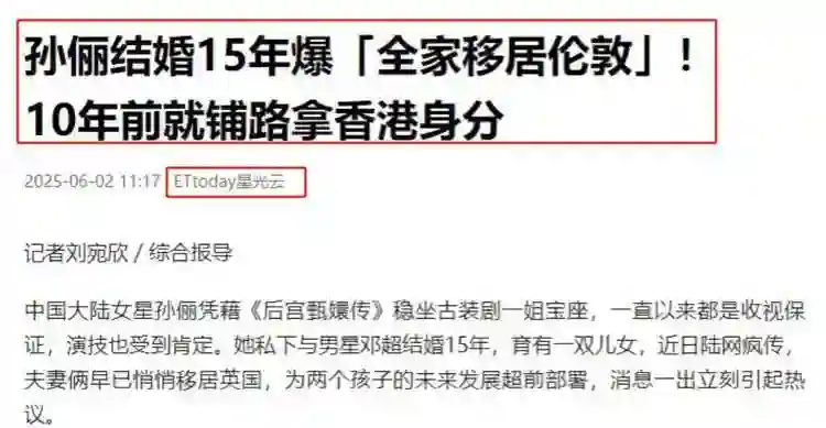 不到72小时，黄杨钿甜再迎3个噩耗，网友：这下麻烦更大了