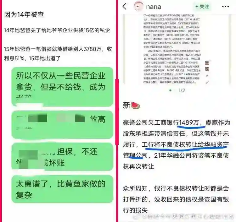 230万天价耳环还没完，又一女星家境被扒，其爷爷被曝疑侵占15亿