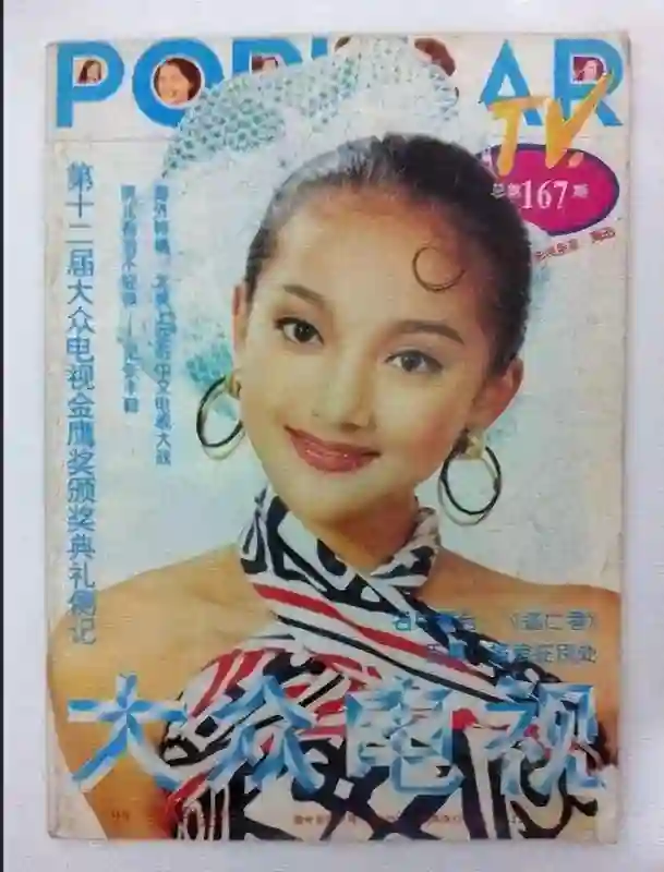 51岁周迅：“丁克”半辈子，低调现身肿瘤医院，今人体画价值千万