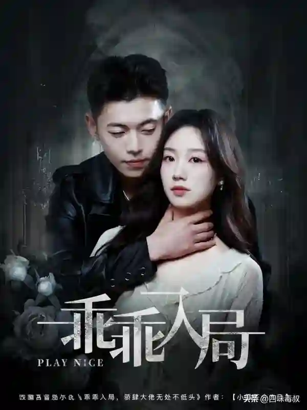 好好好，这次靠一个小丫头看完了全集