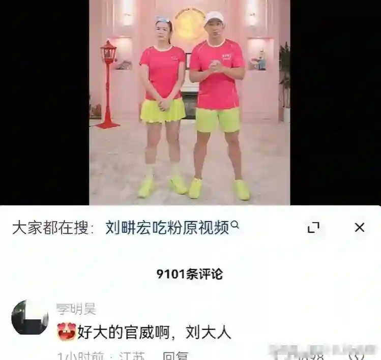 解约原公司，转投周杰伦俩月，报警自证的刘畊宏，给明星敲响了警钟