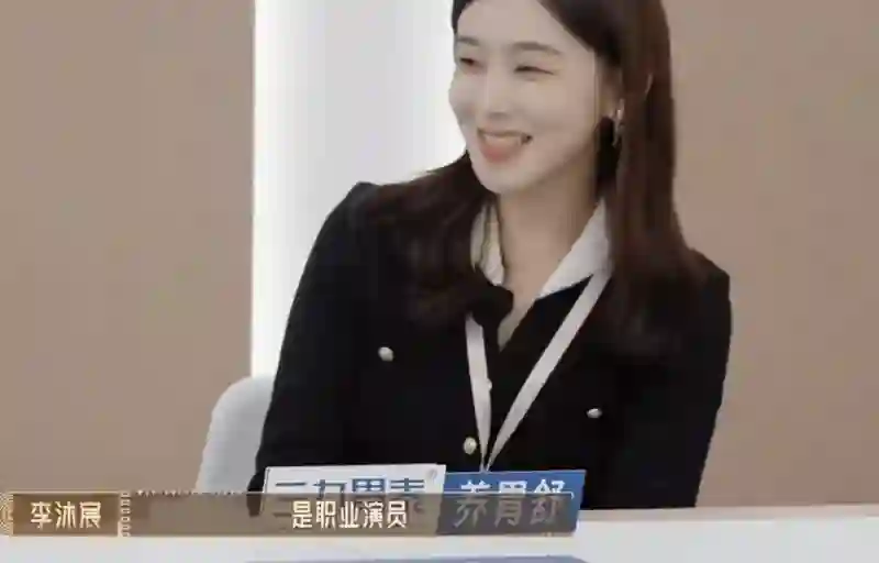 李沐宸谈婚姻与事业：保护另一半 婚后或告别恋爱戏