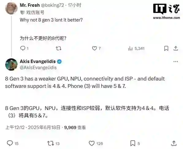 Nothing Phone（3）确认将提供7年软件更新支持