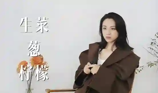 “一脱成名”后消失，45岁在韩国种菜养鸡的汤唯，终于得到了安稳