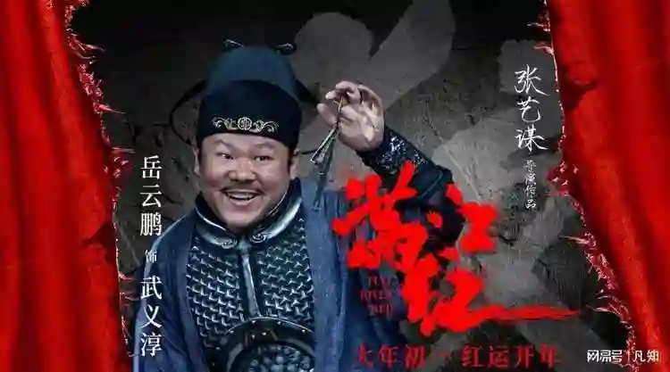 从被轰下台到万人演唱会！岳云鹏狂惹争议，郭德纲一句话扭转乾坤