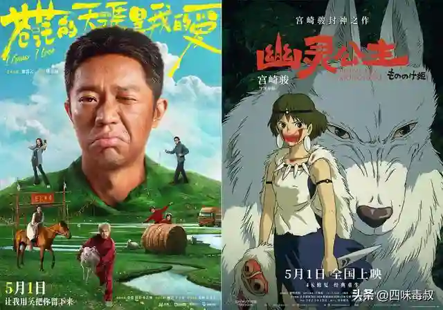 “五一”真惨，什么电影才能让观众再进电影院？