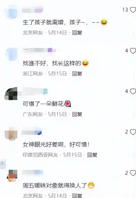 太奇怪！赵丽颖与平台互怼互骂，绯闻男主赵导为何依旧保持冷静