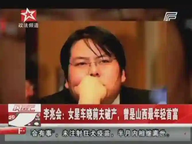 这是车晓？42岁容貌大变样，皮肤蜡黄满脸皱纹，难怪没戏可拍了