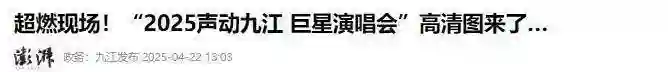 小虎队昔日三虎，容貌巨变，网友笑称“苏姨”