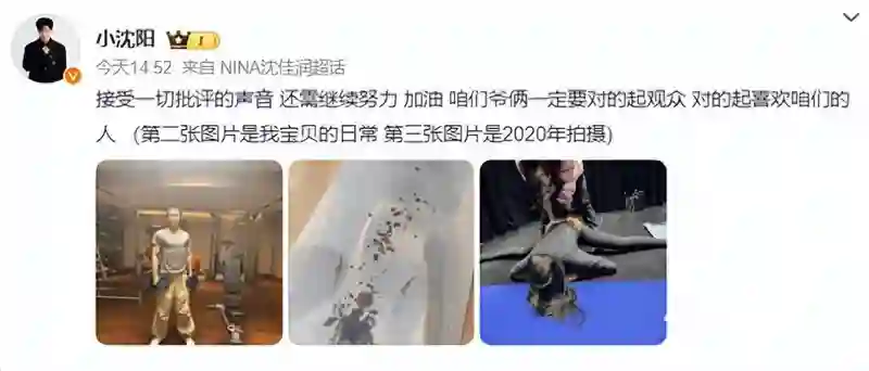 小沈阳回应女儿演唱会表演争议：爷俩一定对得起观众